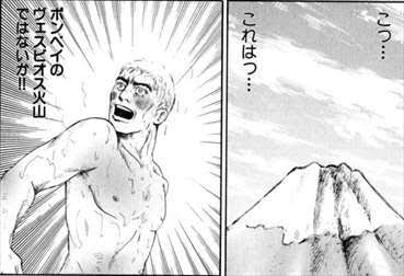 アニメ配信 テルマエ ロマエ ノヴァエ 漫画あらすじ紹介 最終回は ナピログ