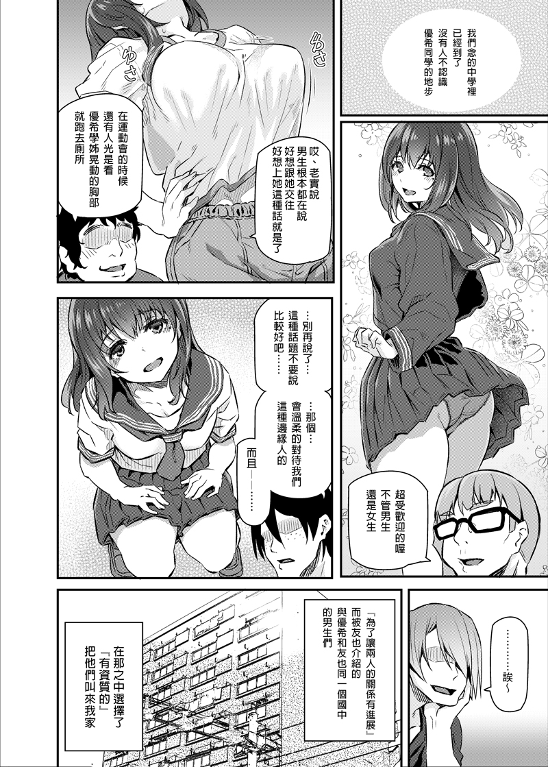 少し前から睡華等の翻訳版を出していただいてるのですが、この度「睡華Ⅱ」の予約も開始したようです。☺️
我的作品「睡華貳」在台灣的買動漫開始預購了!
歡迎喜歡的朋友至下列網址購買。
URL:https://t.co/r4YeGlthSI 