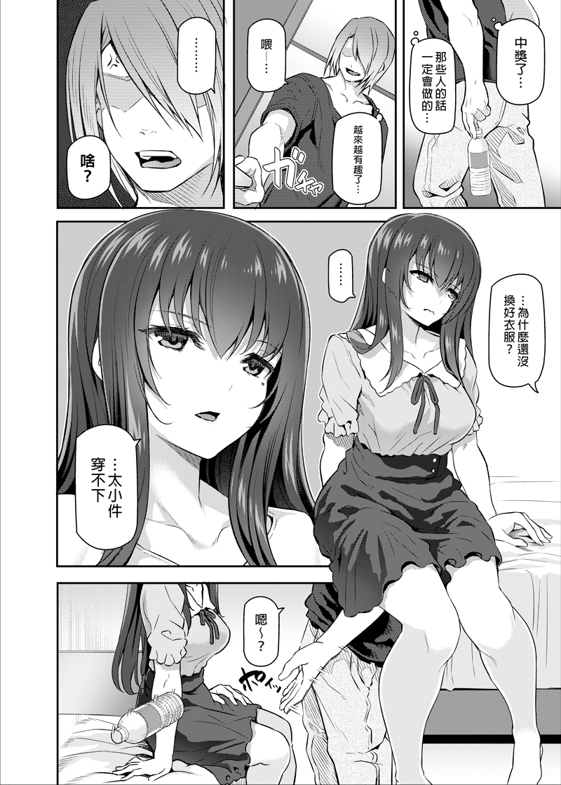 少し前から睡華等の翻訳版を出していただいてるのですが、この度「睡華Ⅱ」の予約も開始したようです。☺️
我的作品「睡華貳」在台灣的買動漫開始預購了!
歡迎喜歡的朋友至下列網址購買。
URL:https://t.co/r4YeGlthSI 