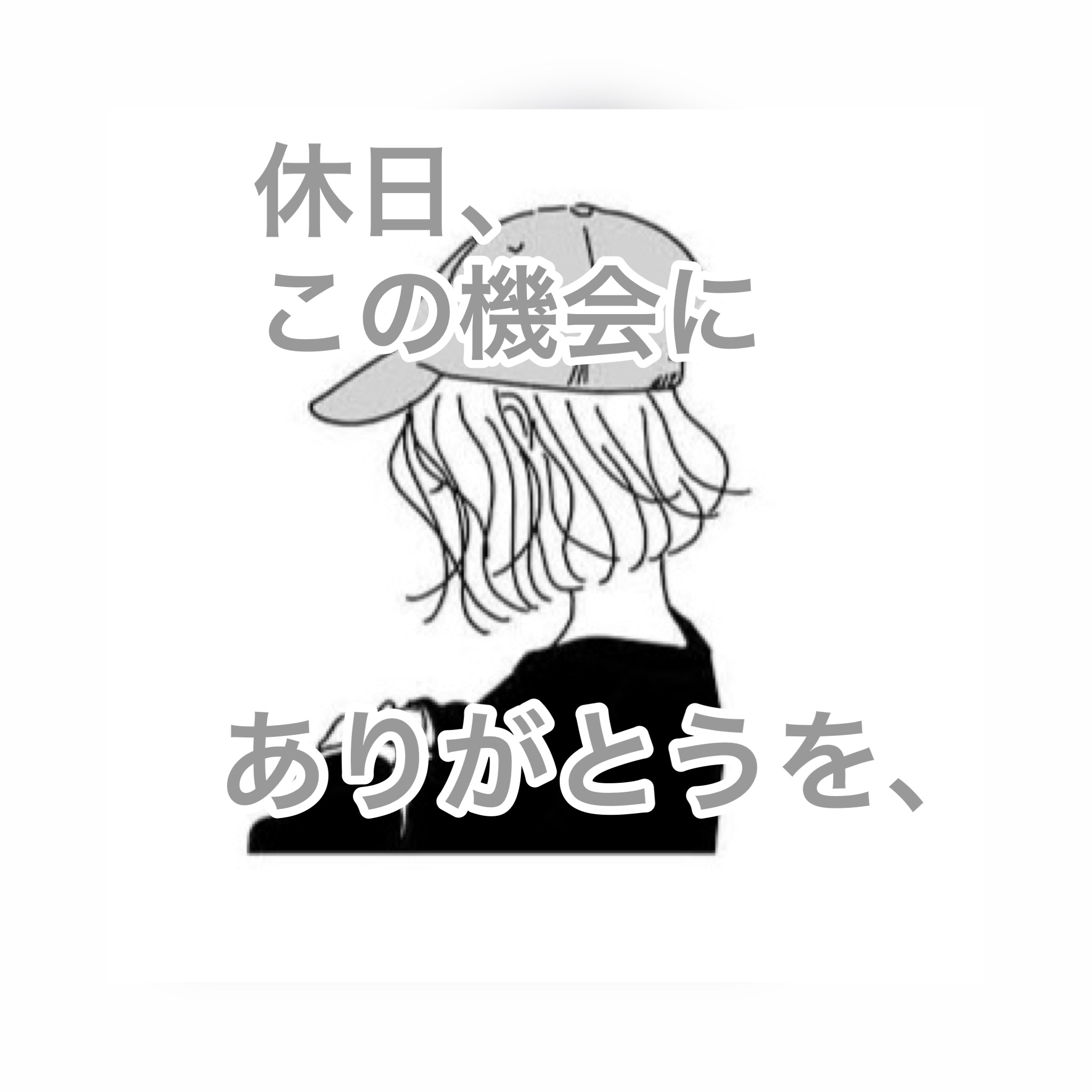 Kaiko Jp 日曜日 果たしてこの投稿に休みは必要なのかないのか もう少し考えてみます 意味深 毎日愚痴アイコン T Co Tqom9hd7xo Twitter Kaiko Jp 日曜日 果たしてこの投稿に休みは必要なのかないのか もう少し考えてみます 意味深 毎日愚痴アイコン T Co Tqom9hd7xo Twitter