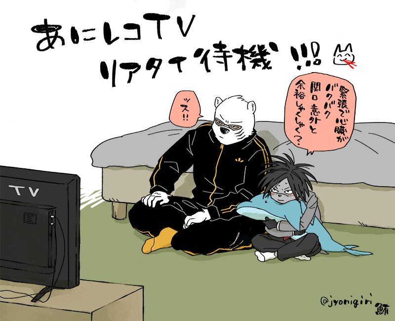 今日は朝からずっとそわそわハラハラドキドキしすぎて完全にメテオさんの母のような気持ちになってる…原稿しながらリアタイ待機するぜ 
