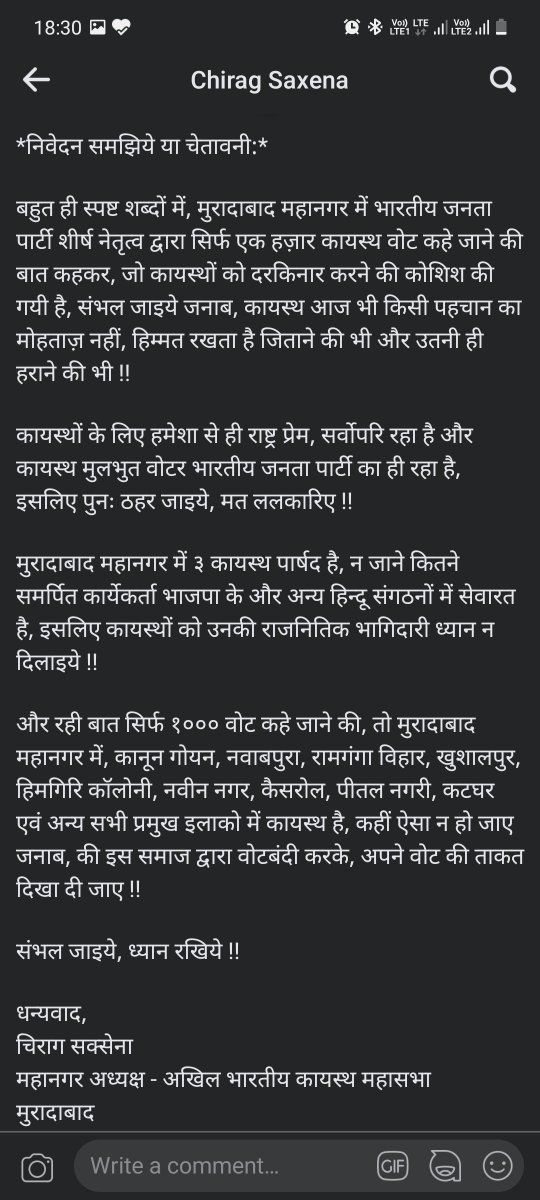 Ivaidikasaxena's tweet photo. https://t.co/CPhLo9ReCM

#BJP4UP #BJP  #KayasthaAlwaysGeneral #kayastha #bjp4india 
@JPNadda @myogiadityanath @myogioffice @riteshgup @narendramodi @PMOIndia @swatantrabjp @BJP4India @BJP4UP https://t.co/LQZvvTNkxk