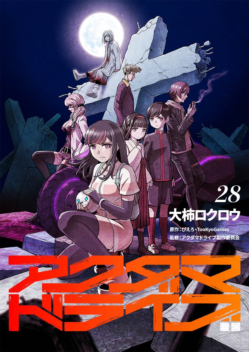 Tvアニメ アクダマドライブ 公式 Akudamadrive Twitter Tvアニメ アクダマドライブ 公式 Akudamadrive Twitter
