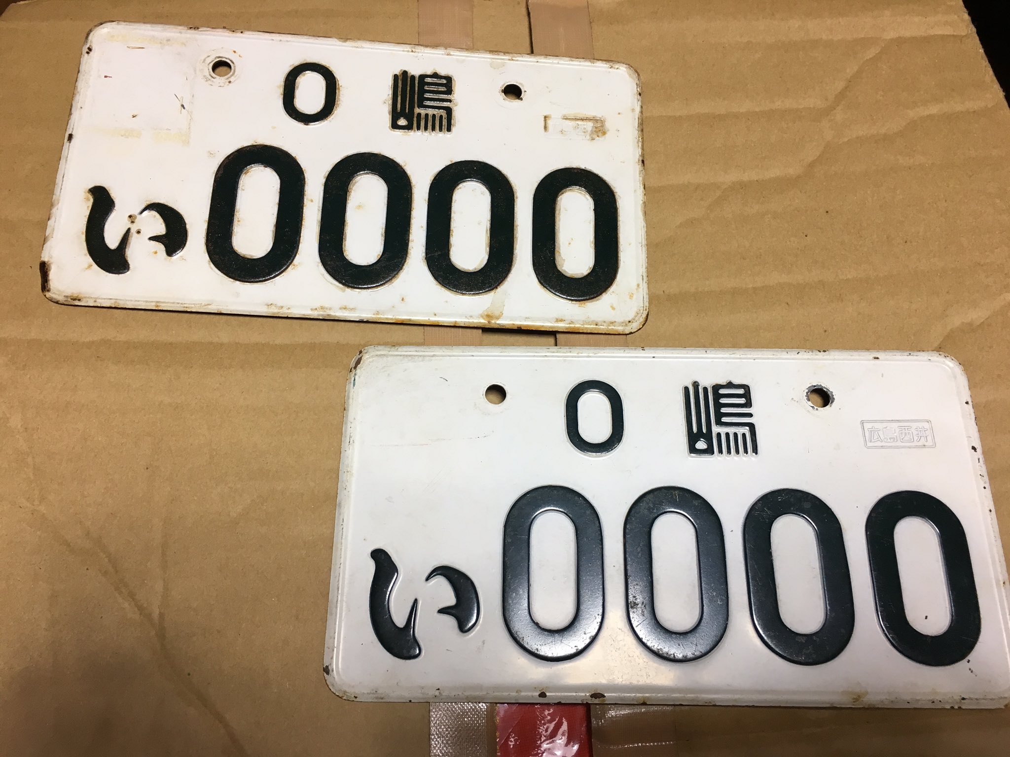 保障できる だの on X:  アンティーク雑貨