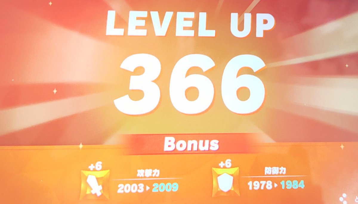Rumippon's tweet photo. 9/6(月)⭐⭐⭐
🔸RFAﾏｲﾙｽﾄｰﾝ目標
3.LV366/ｽｸﾜｯﾄ6000回 ｸﾘｱ✨
昨日はフッキンリーとドラゴ、今日はジョー・ワンの超俺スペでした笑
バンザイプッシュでいい汗かきました(∩´∀｀)∩
↓次の目標
4.LV400/ｽｸﾜｯﾄ6666回
また目標に向けてがんばるぞー🔥
#リングフィットアドベンチャー https://t.co/oSZE8QRxuX