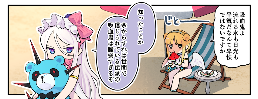 今週分の英雄*戦姫WW紹介漫画が公開されました。
水着ヴラドの衣装好きなんですけどマリア(ぬいぐるみ)持たせたら全部隠れました
#英雄戦姫WW
https://t.co/1oR3Ll4Gjm 