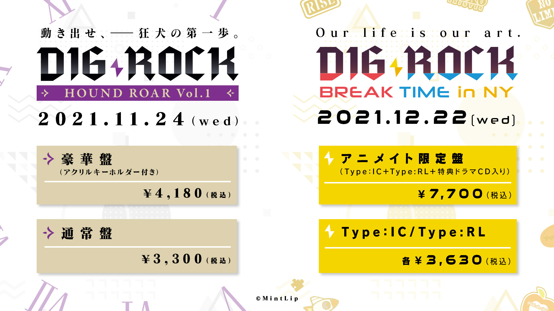 DIG-ROCK ディグロ　直筆　チェキ　黒乃 公式】DIG-ROCK（ディグロック） on X: 
