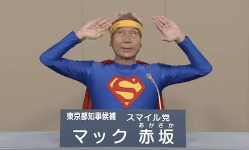 はっちゃん™ (@hacchan) / Posts / X