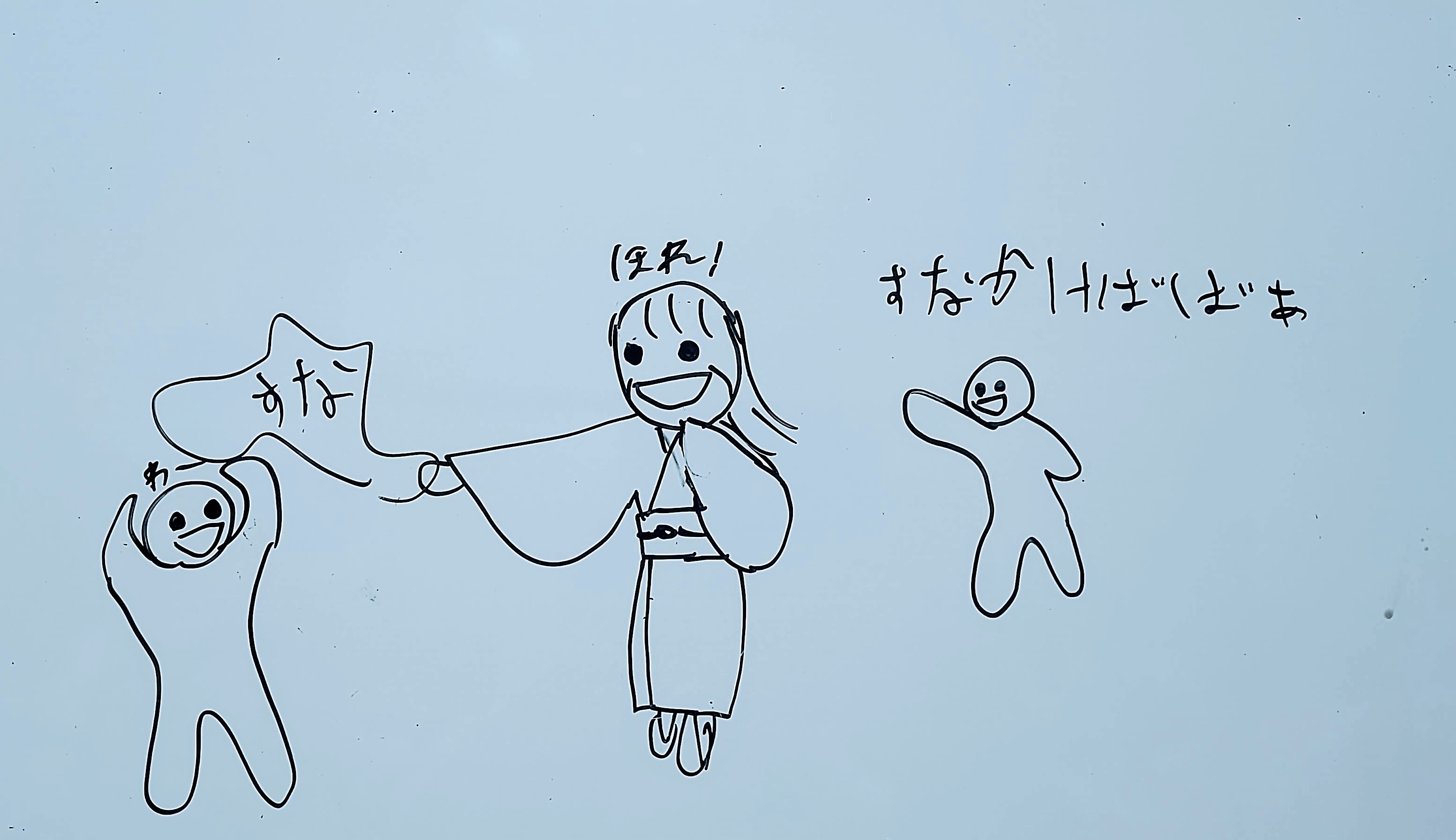 Strega Amino 妖怪シリーズ 砂かけばばあ 長女作 砂かけばばあなんか若く見えるね ゲゲゲの鬼太郎では薬草などおばあちゃんの知恵袋的なキャラだったね 妖怪 砂かけばばあ ゲゲゲの鬼太郎 イラスト 落書き 小学生絵 T Co