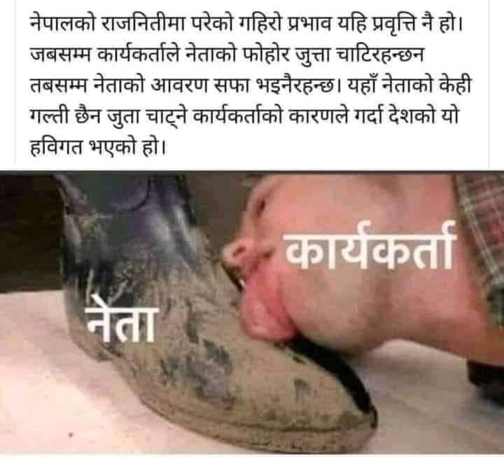 jeevan_kafley's tweet photo. https://t.co/TqwMJ2WqGQ