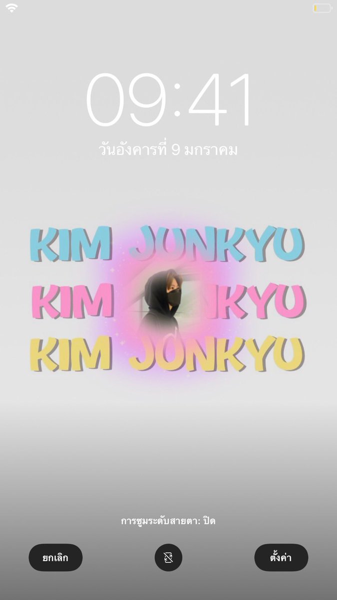 ꒰ Wallpaper 📱 ꒱

✿ กิ้ดด วันนี้มาในธีมน้องจุน ใช้ได้ทุกรุ่นเลยๆ มาเซฟเร๊วว

: Link = mentions 

: ได้ป่ดรีทวิตก่อนนำไปใช้งาน! o̴̶̷᷄ ·̫ o̴̶̷̥᷅ 

; ถ้าใครอยากเปลี่ยนรูปตรงกลางหลังไมค์มานะ

#แจกวอลเปเปอร์  #แจกวอลโฟน  #แจกwallpaper #Wallpaper #TREASURE #KIMJUNKYU #จุนกยู