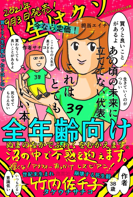 ★突撃隊★映画チラシ★当時物★レア物★銀座★hell is for heroes 今もなお色褪せないサントラの名盤『ラスト・アクション