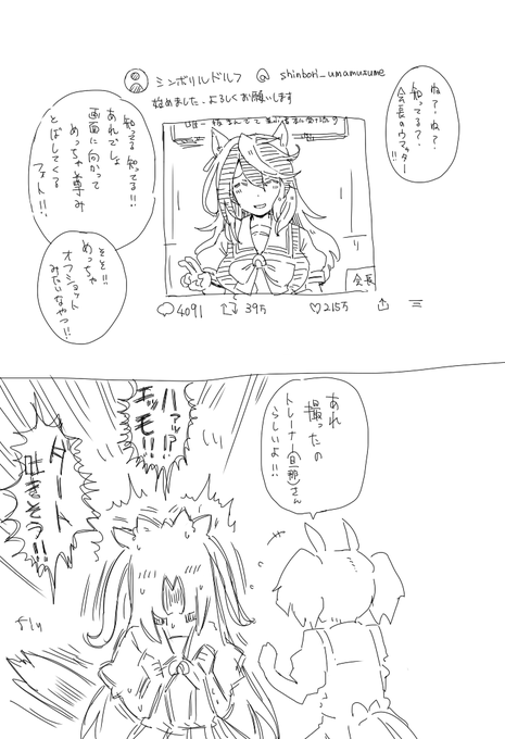 はい 