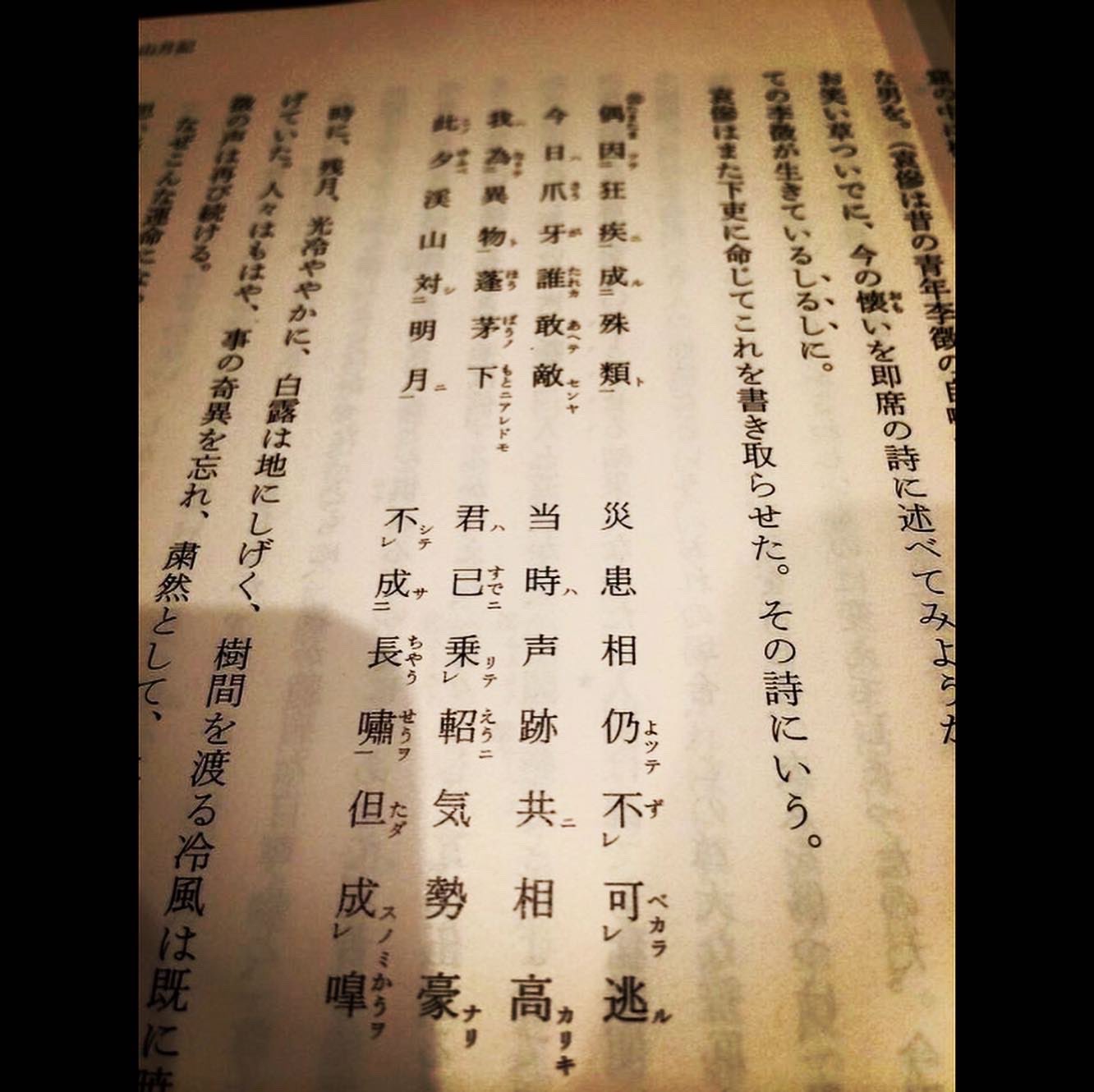 現代文b Twitter Search Twitter