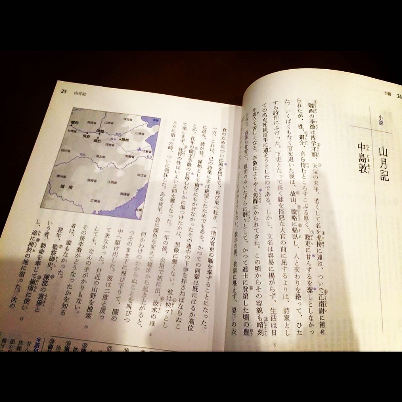 現代文b Twitter Search Twitter