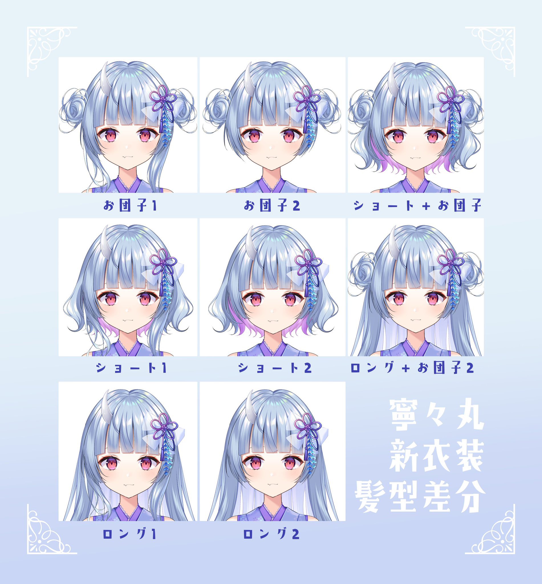 寧々丸🦋⛩ (@nenemaru220) / Twitter