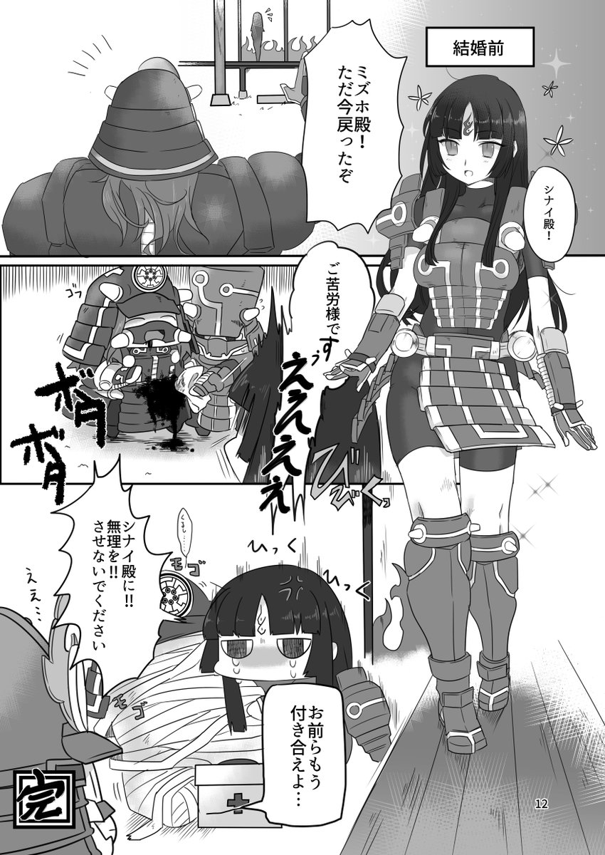 (4/5) 