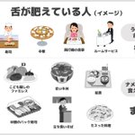 舌は肥えていないほうがいい？「うまい」と感じるハードルは低い方がいいかも!