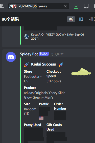 ssurzzx1's tweet photo. S/O @mamikitchencn  @NIUZ_BOOM @KodaiAIO @sigmabots @WinnerProxies @ProxyBaymax https://t.co/qfSulSXDmm