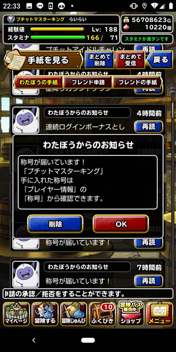 Avainsana Dqmsｌ Twitterissa