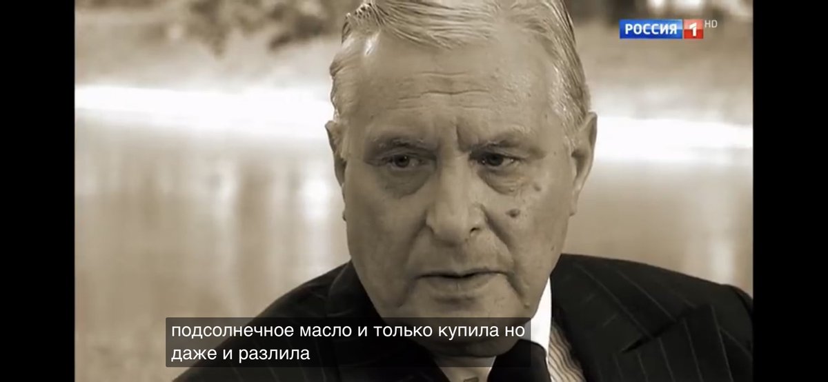 Риуочинг за четвърти път. Наизуст го знам вече