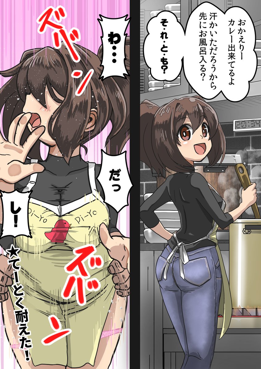 だいたい12耐からのゴール
(引き続き別の12耐へ) 