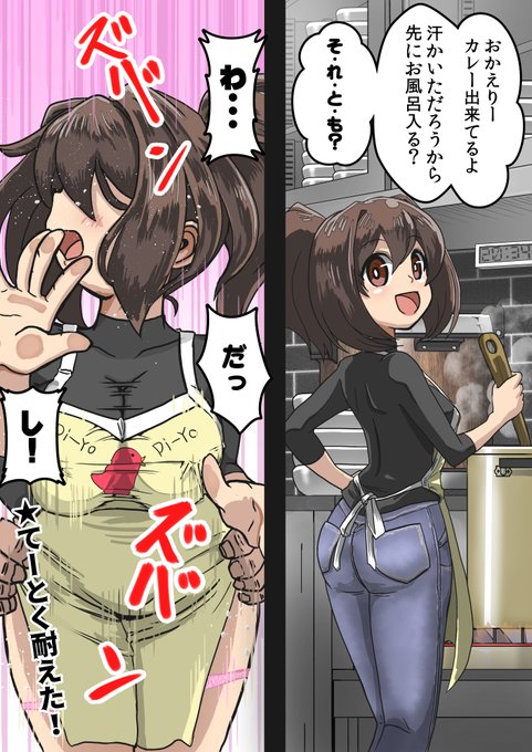 だいたい12耐からのゴール
(引き続き別の12耐へ) 