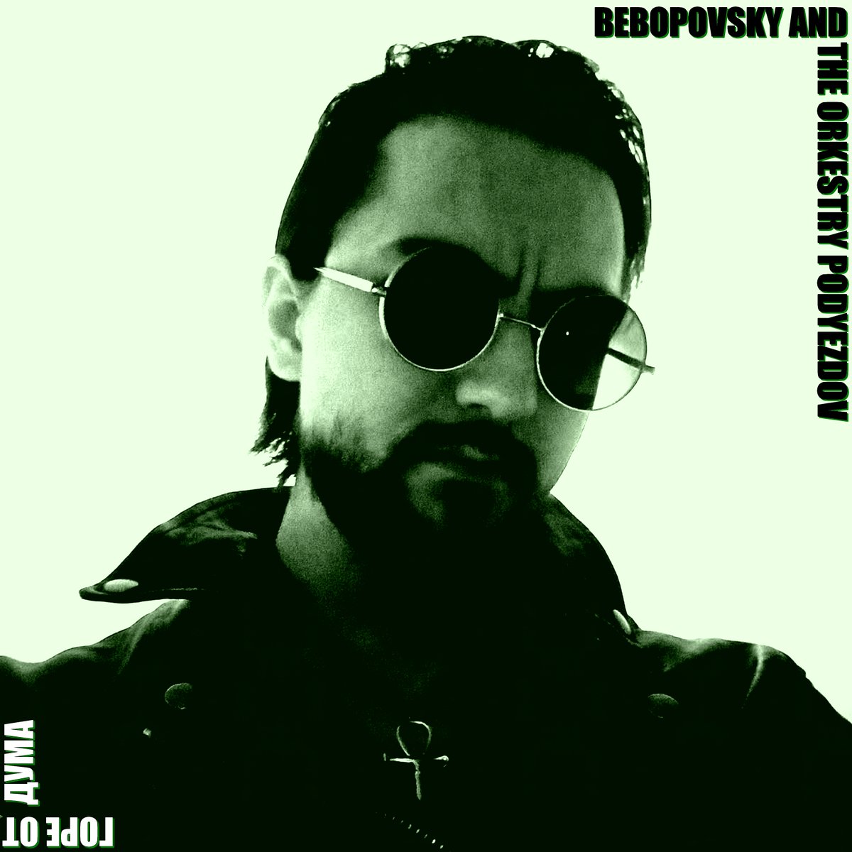 bebopovsky tweet picture