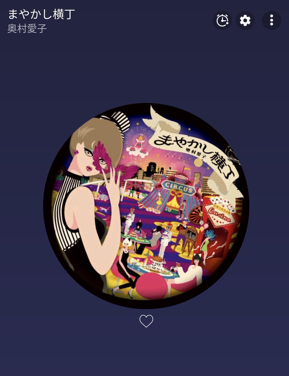 تويتر 無季 推し事したい على تويتر 5 まやかし横丁 奥村愛子 T Co Titdllc9cy