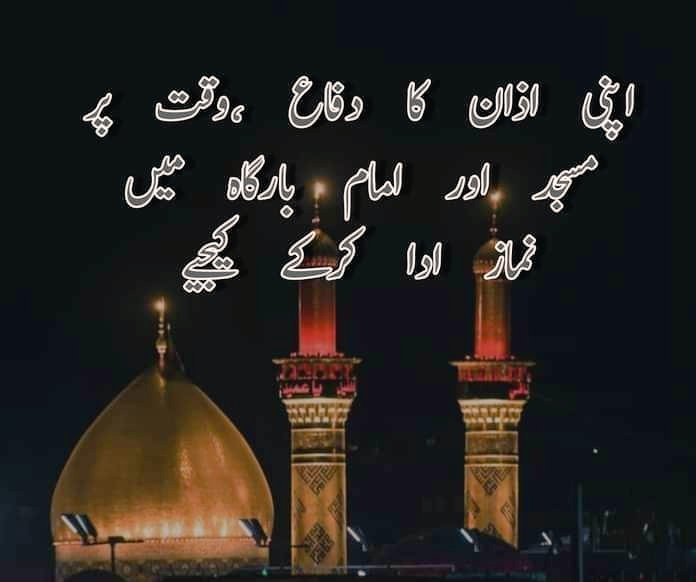 Ahtisham072's tweet photo. اشَھَدوُ انَّ امیِرال٘موُمنیِنَ وَ اِما٘م�� ال٘مُتَّقِی٘نَ عَلِیٌ وَلیِ اللہ https://t.co/yzu5tTPfi3