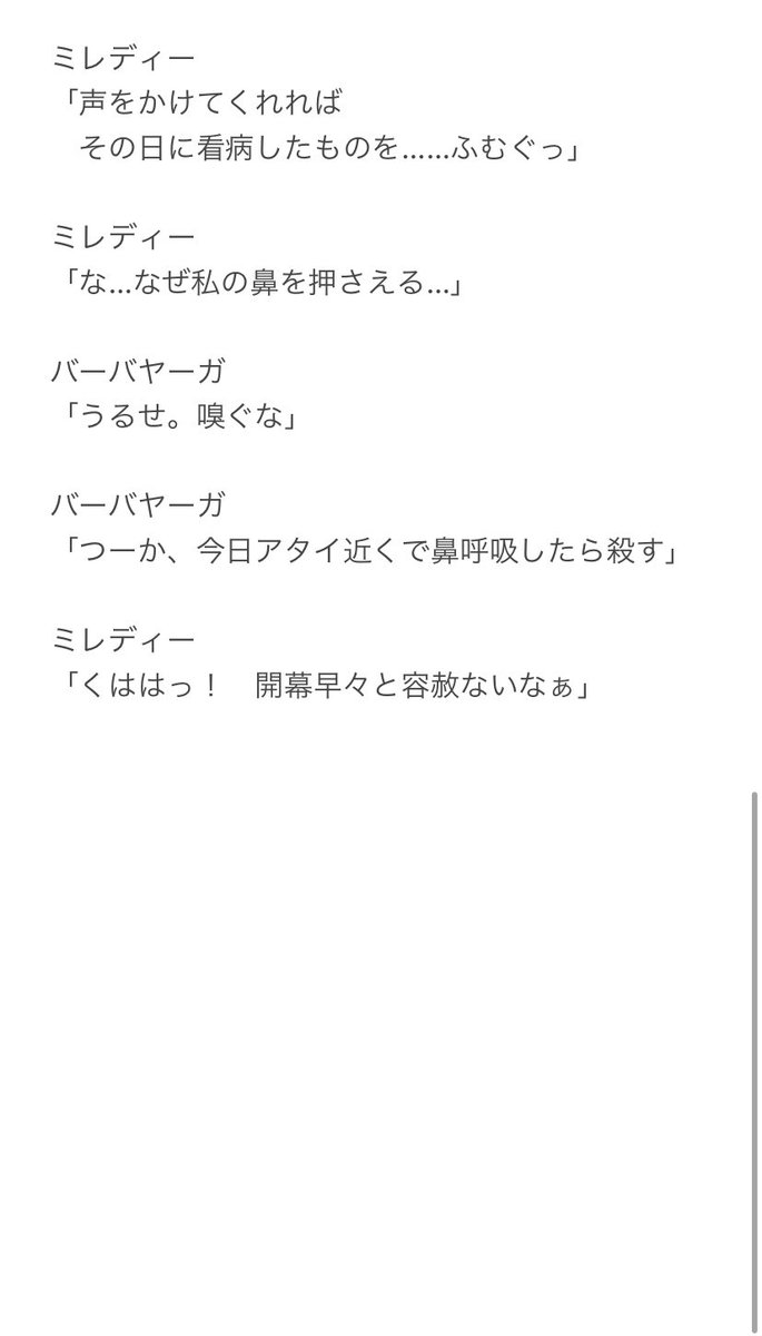 雑草魂さんの小説まとめ Togetter 雑草魂さんの小説まとめ Togetter