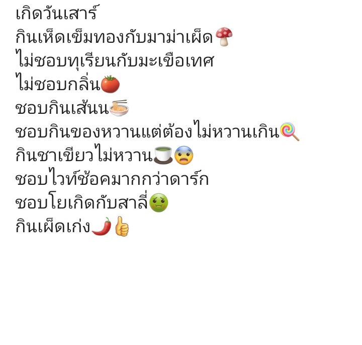 ' tweet media