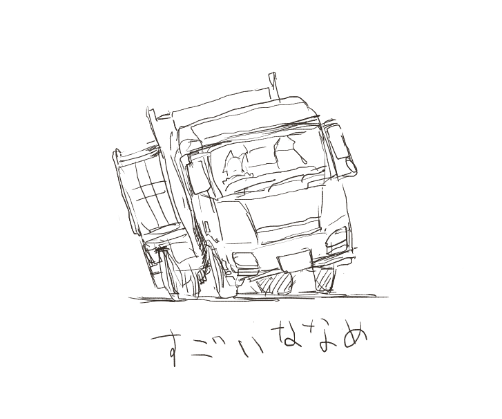 片荷レーシング 