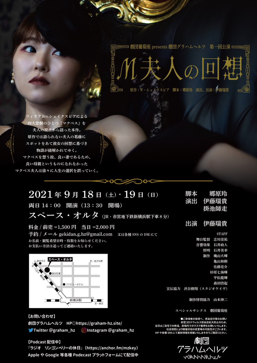 演劇 オペラ フィガロの結婚 令和版 演劇 ミュージカル等のクチコミ チケット予約 Corich舞台芸術 演劇 オペラ フィガロの結婚 令和版 演劇 ミュージカル等のクチコミ チケット予約 Corich舞台芸術