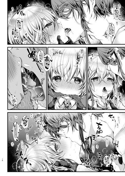 🔞性癖の絵と怪文書は何回再掲しても良い 