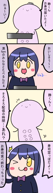 誕生日配信の日1205話#凛Art #ギルザレン画廊 #ムギザレン 