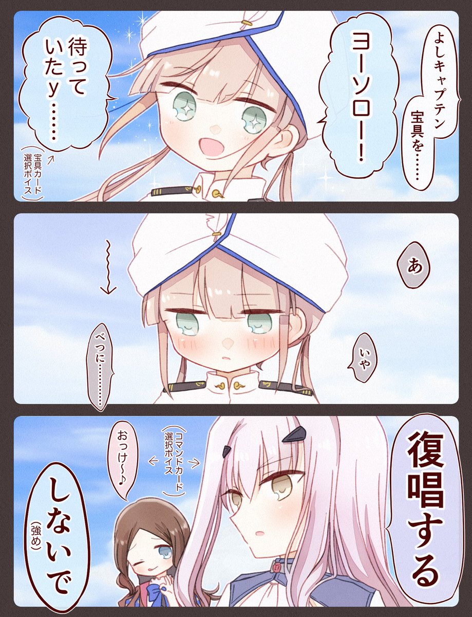 なんでも復唱してくれるメリュジーヌちゃん #FGO 