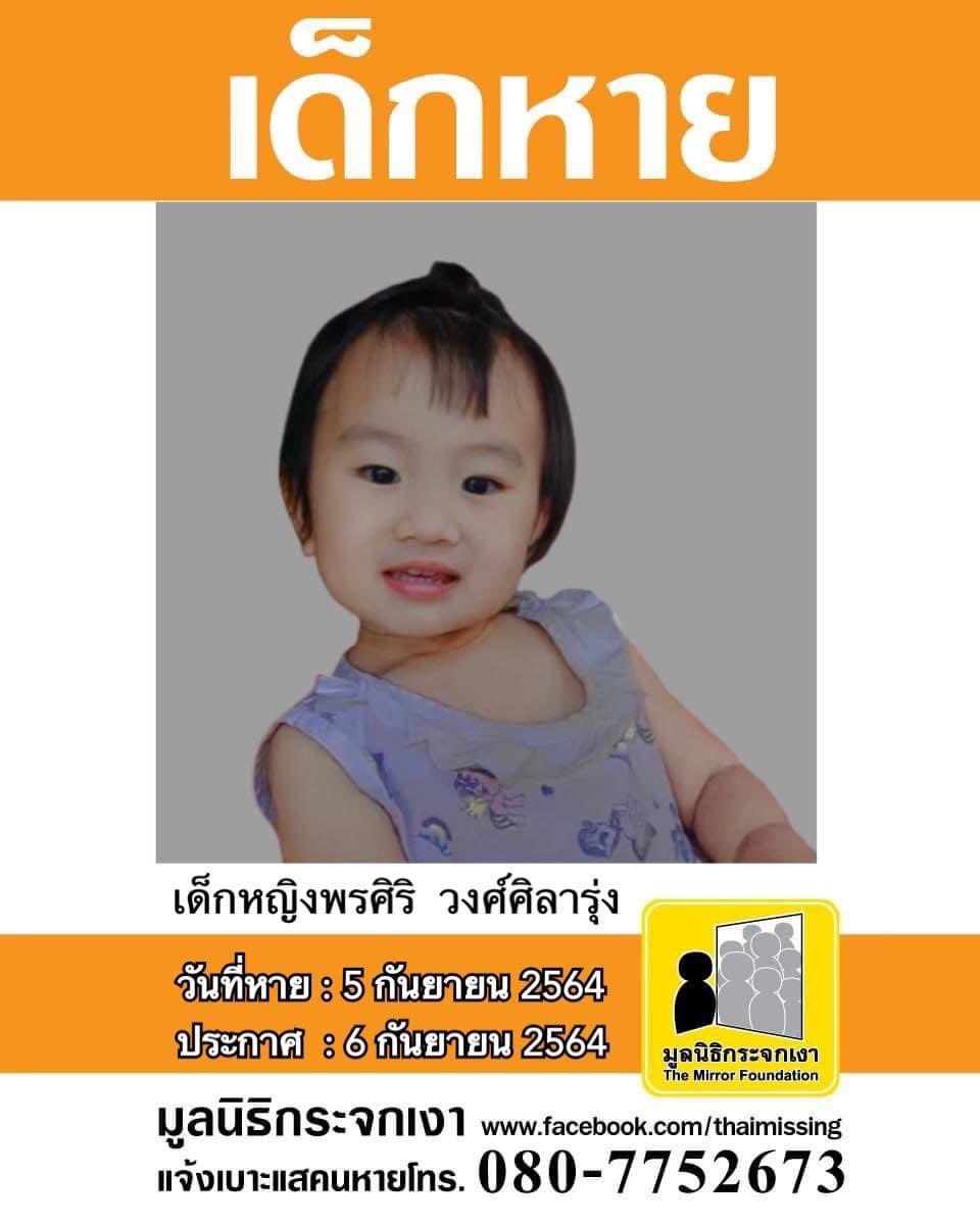 พี่อั้มเอง 951 tweet media