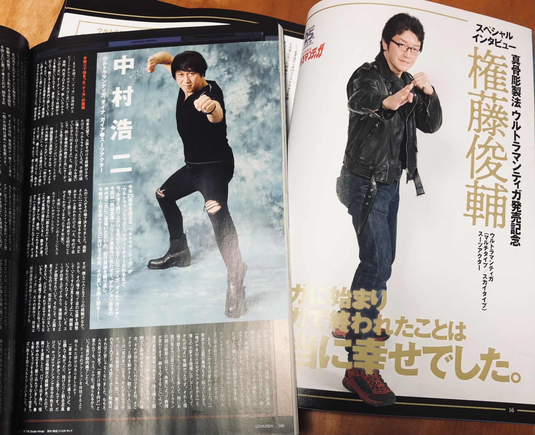 ウルトラマンティガ　スーツアクター　権藤俊輔氏　中村浩二氏　直筆サイン色紙 ウルトラマンティガ』スーツアクターの権藤俊輔氏、中村浩二氏の