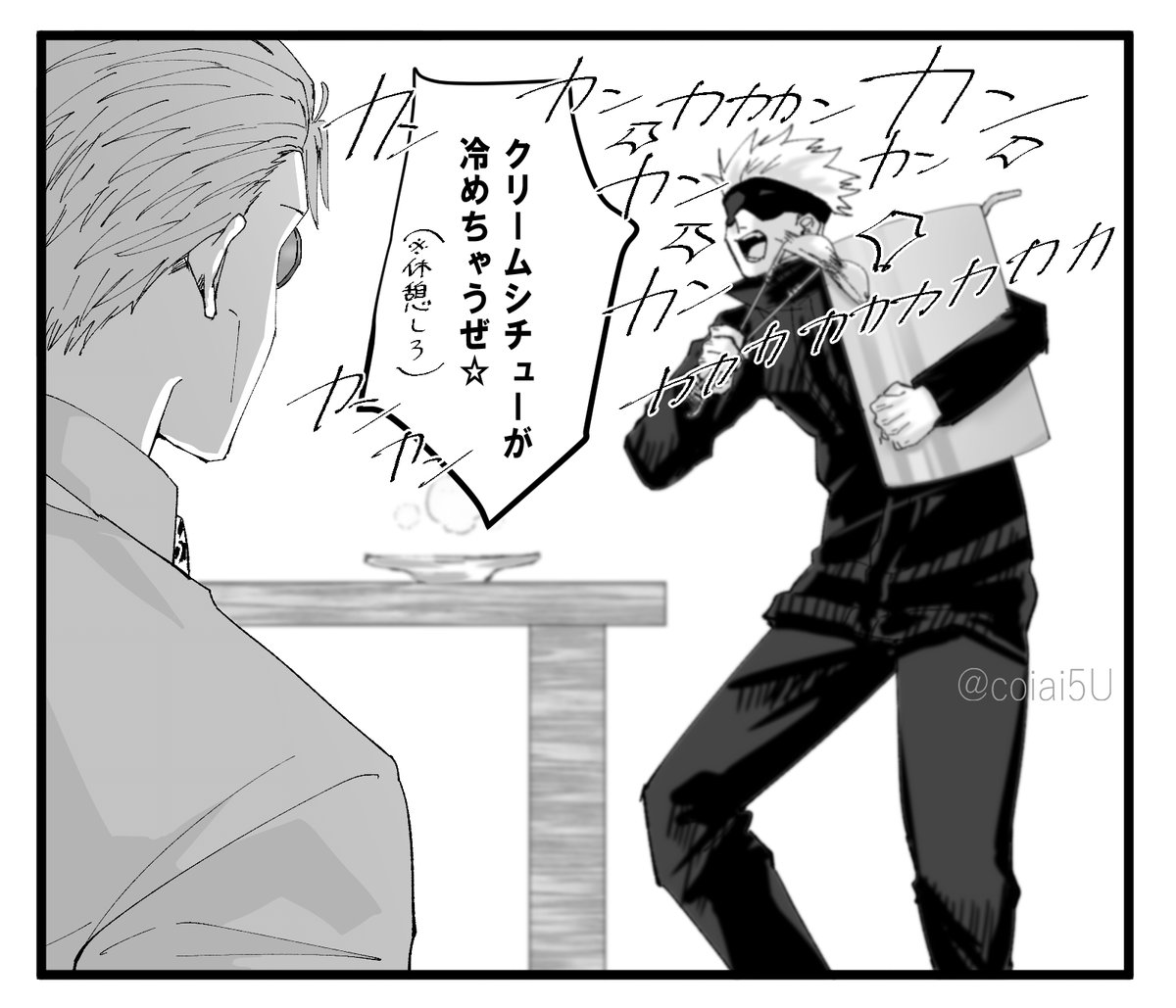 Twoucan シチュー の注目ツイート イラスト マンガ