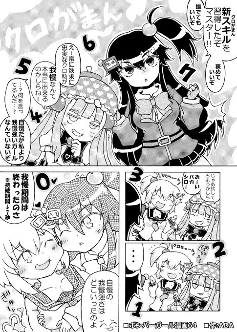 Ada 安達貴族 Adatikizoku さんのマンガ一覧 4ページ ツイコミ 仮