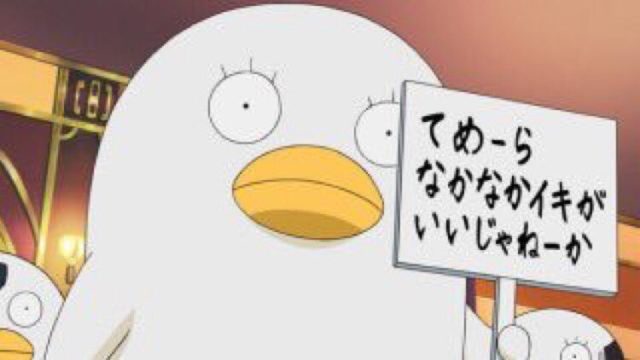 よりぬき銀魂さんのtwitterイラスト検索結果 よりぬき銀魂さんのtwitterイラスト検索結果
