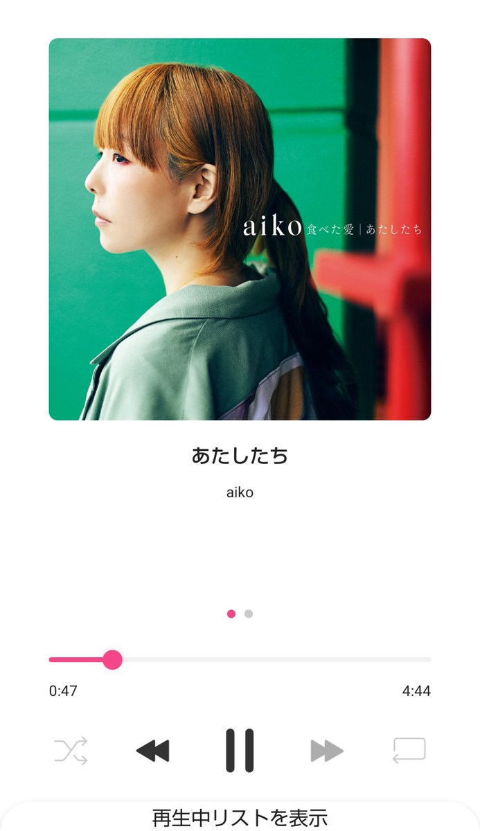 あいちゃこ 多肉生活 Aiko専用aka 9 29aiko新曲発売 V Twitter あたしたちダウンロード完了 なんだか泣けてきた 繰り返し何度も聴きます Aiko あたしたち 古見さんはコミュ症です Aiko Dochibi あいちゃこ 多肉生活 Aiko専用aka 9 29aiko新曲発売 V Twitter あたしたちダウンロード完了 なんだか泣けてきた 繰り返し何度も聴きます Aiko あたしたち 古見さんはコミュ症です Aiko Dochibi