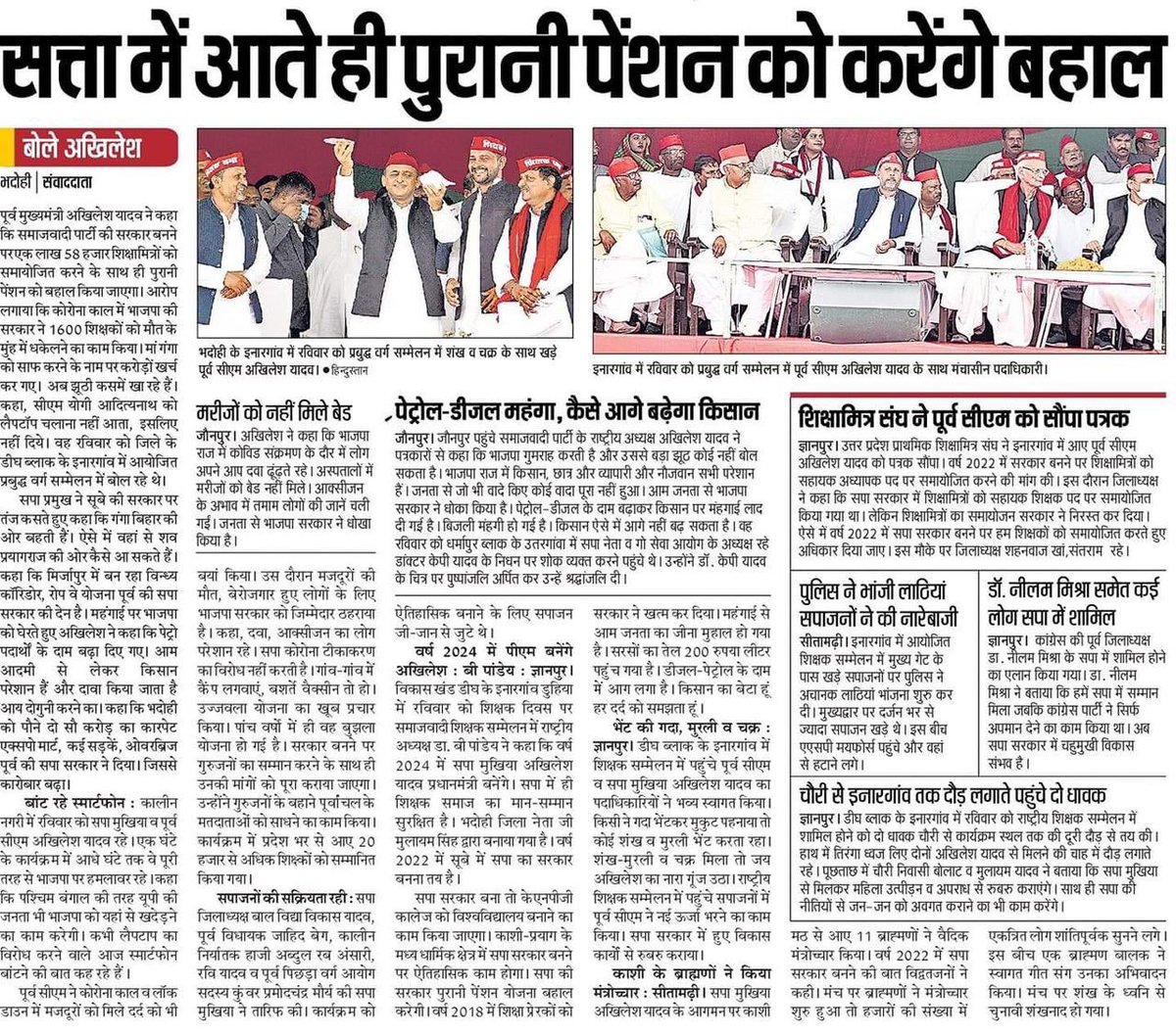 Harikesh Singh (@harikes38949632) on Twitter photo 