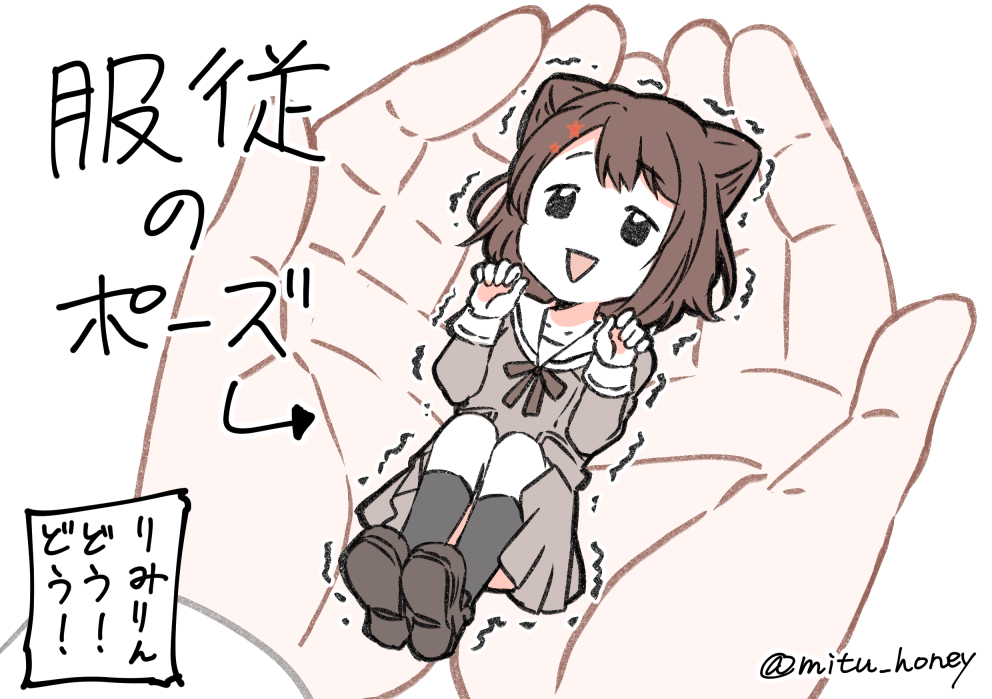「バンバンドリドリ」
香澄さんの「服従のポーズ」で笑い転げましたw
#バンバンドリドリ 