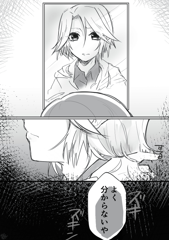 人の真似事をするベテ 
