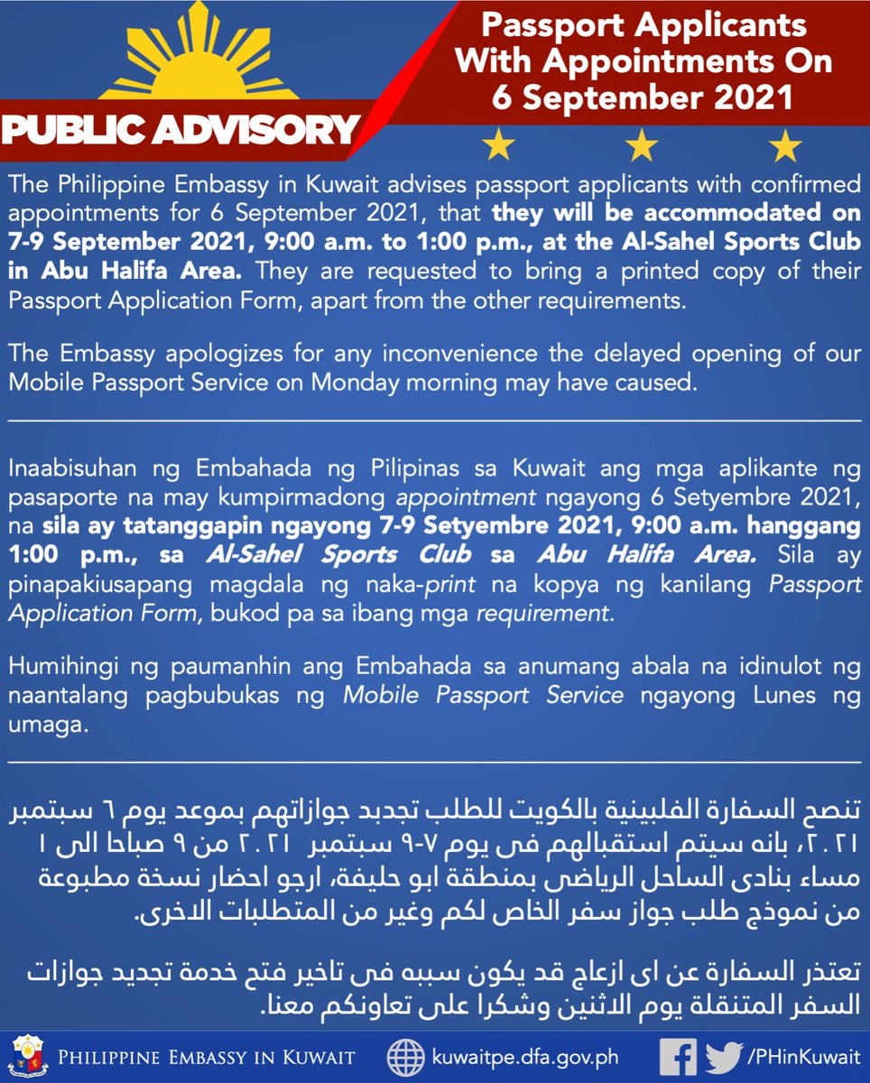 PHinKuwait's tweet image. PUBLIC ADVISORY: Passport Applicants With Appointments On 6 September 2021 (in English, Filipino, and Arabic) kuwaitpe.dfa.gov.ph/newsroom/annou…

#PHinKuwait