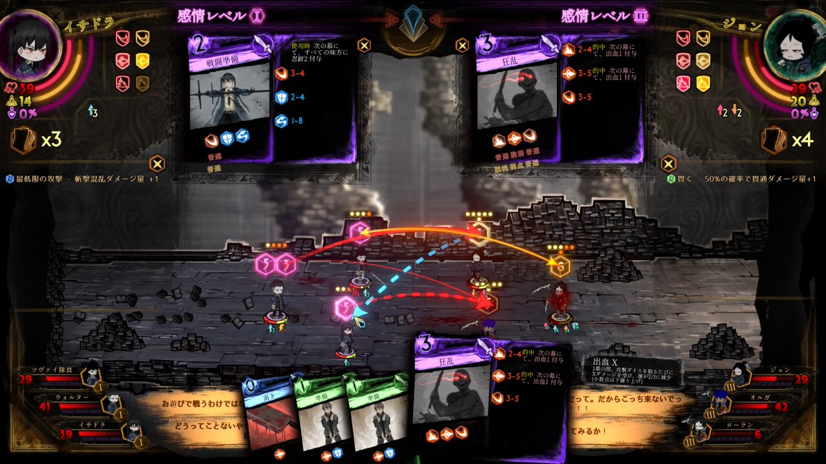 最速 殺られる前に殺る 音源