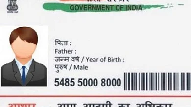 tv9gujarati's tweet photo. Aadhar Card Change Update: આધારકાર્ડમાં આવ્યો મોટો બદલાવ, હવે પિતા કે પતિના નામનો ઉલ્લેખ નહીં, જાણો કેમ લેવાયો ફેંસલો ?

#AadharCard  #UIDAI #UIDAIGuidelines

Read: https://t.co/6cWuB49bDv https://t.co/kR1IMitIkw
