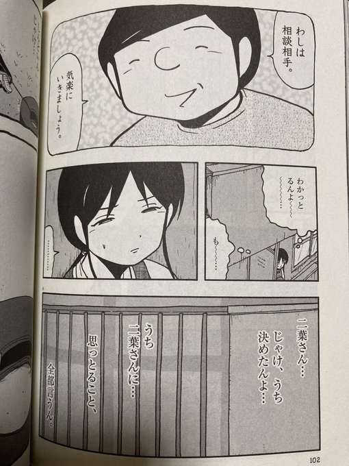 野村宗弘 ドラマ うきわー友達以上 不倫未満ー 放送中 Nomura1234 さんのマンガ一覧 いいね順 ツイコミ 仮 野村宗弘 ドラマ うきわー友達以上 不倫未満ー 放送中 Nomura1234 さんのマンガ一覧 いいね順 ツイコミ 仮